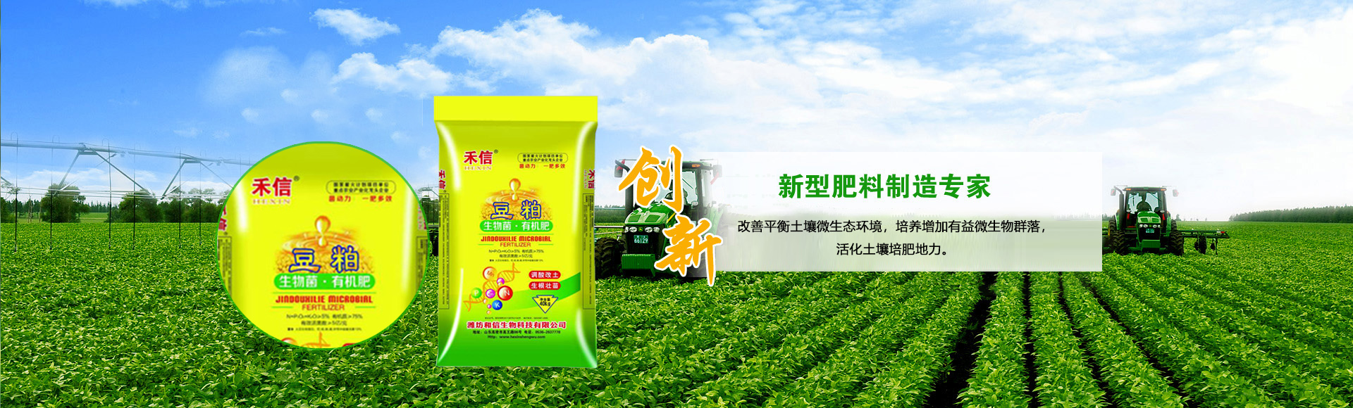 山東索美膜結構工程有限公司