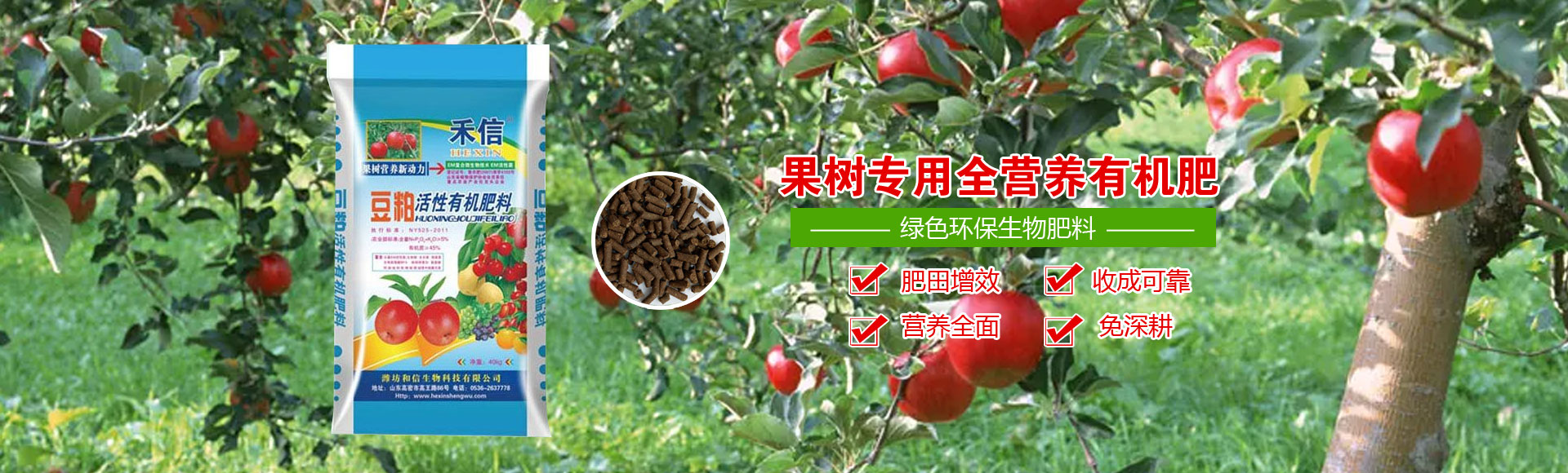 山東索美膜結構工程有限公司