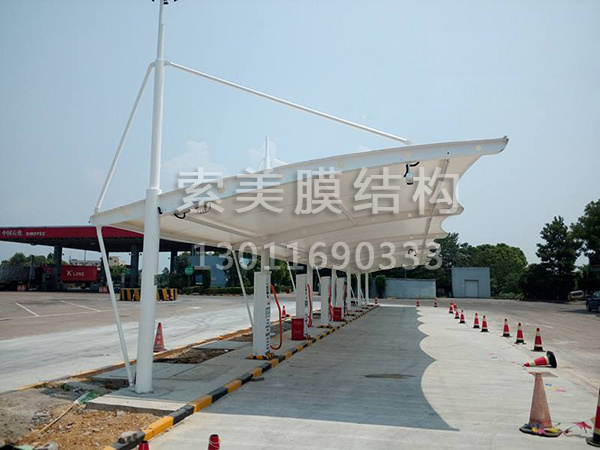 膜結構充電樁